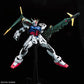 Gundam SEED Perfect Strike Gundam Perfect Grade 1:60 Scale Model Kit