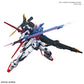 Gundam SEED Perfect Strike Gundam Perfect Grade 1:60 Scale Model Kit