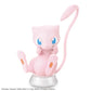 Pokemon Mew Quick Model Kit